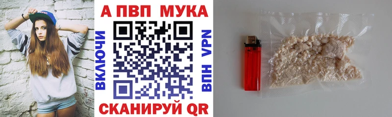 закладка  Люберцы  KRAKEN   Альфа ПВП Crystall 