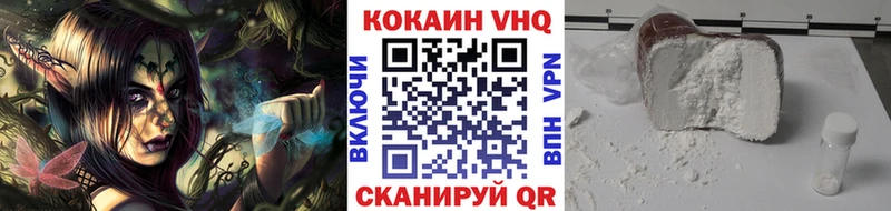 Cocaine 98%  гидра как зайти  Люберцы 