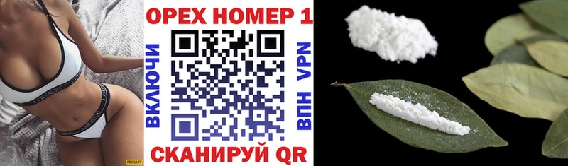 COCAIN 97% Люберцы
