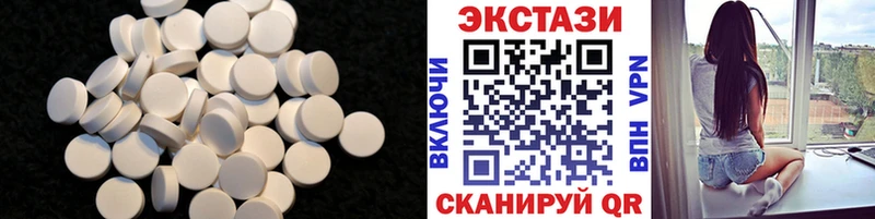 Ecstasy 300 mg Люберцы