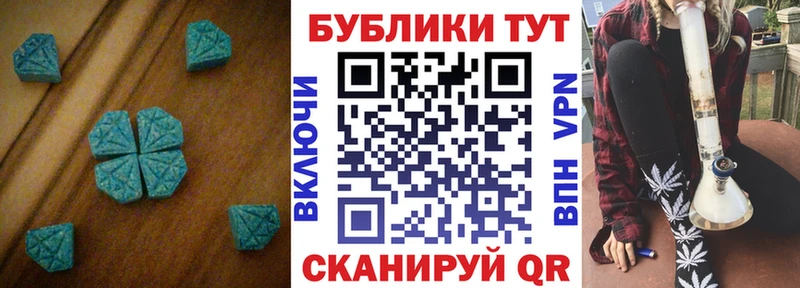Экстази Punisher  Люберцы 