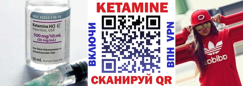 Кетамин ketamine  blacksprut ТОР  Люберцы 