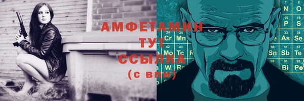 дживик Балахна