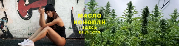мяу мяу кристалл Балабаново