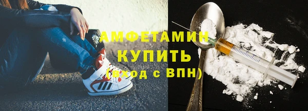 бутират Армянск