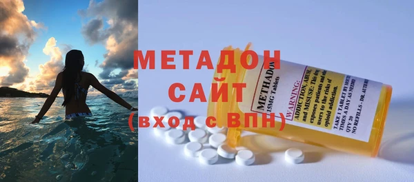мяу мяу кристалл Балабаново