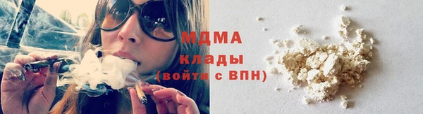 мяу мяу кристалл Балабаново
