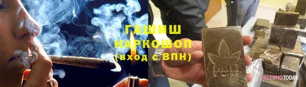 дживик Балахна
