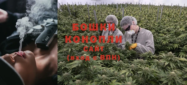 мяу мяу кристалл Балабаново