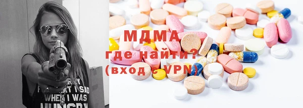 мяу мяу кристалл Балабаново