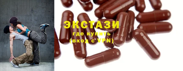 PSILOCYBIN Баксан