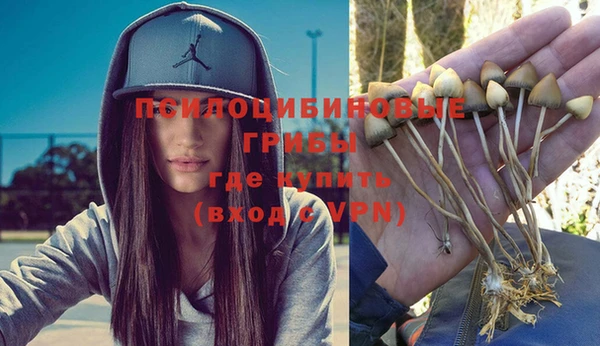 мяу мяу кристалл Балабаново