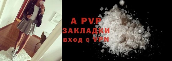мяу мяу кристалл Балабаново
