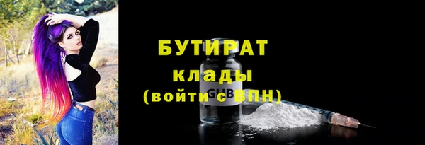 PSILOCYBIN Баксан