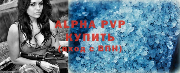 мяу мяу кристалл Балабаново