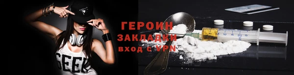 PSILOCYBIN Баксан
