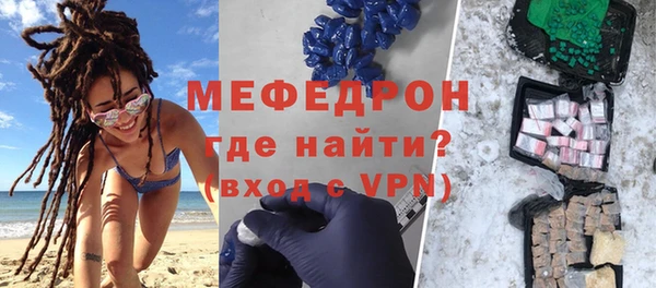 дживик Балахна