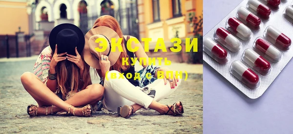 мяу мяу кристалл Балабаново
