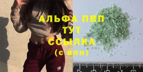 дживик Балахна
