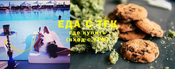 мяу мяу кристалл Балабаново