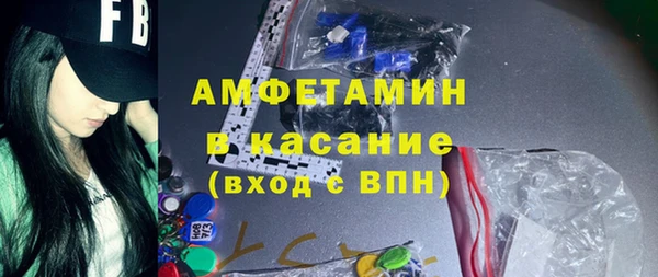 мяу мяу кристалл Балабаново