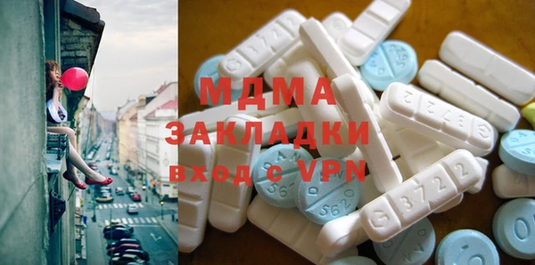 PSILOCYBIN Баксан
