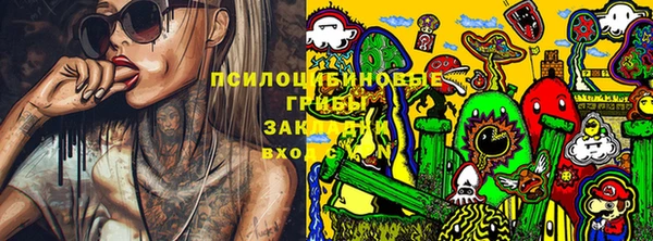 мяу мяу кристалл Балабаново