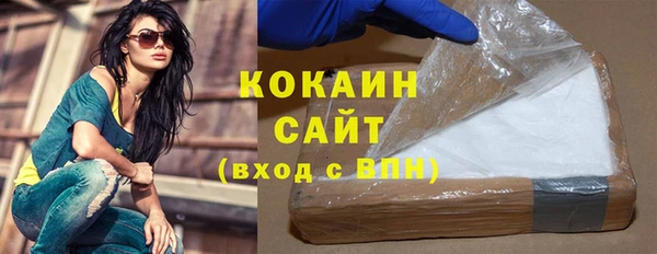 мяу мяу кристалл Балабаново