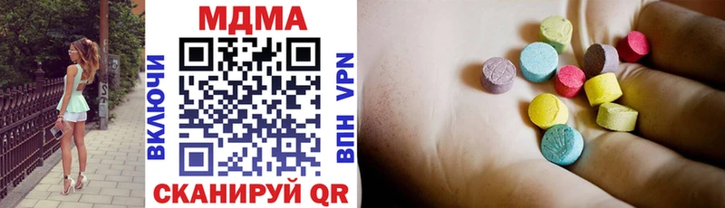 MDMA crystal Люберцы