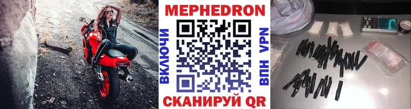 MEGA сайт Люберцы МЕФ 4 MMC