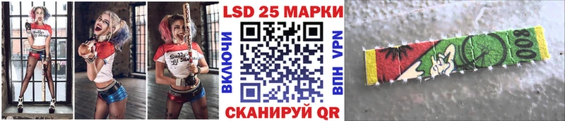 Марки NBOMe 1,8мг  Люберцы 