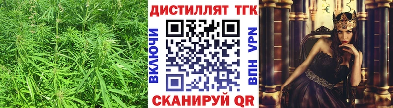 ТГК Wax  наркотики  Люберцы 
